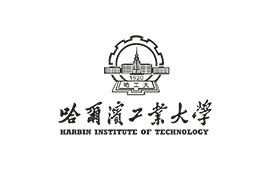 哈爾濱工業大學